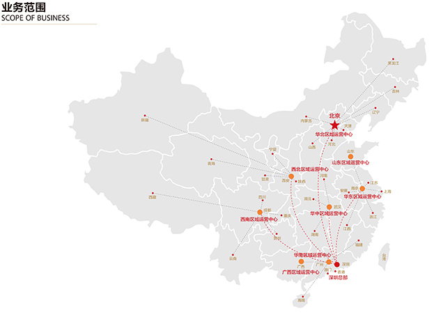 子乐动在线登录官网 | 中装城建7大区域运营中心揭牌 加速全国布局
